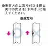 ネグロス電工 【受注生産品】カバースペーサー SD-CV・Z-CV・S-CVタイプ 適合ラック幅900mm 【受注生産品】カバースペーサー SD-CV・Z-CV・S-CVタイプ 適合ラック幅900mm CVBP90 画像4