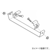 ネグロス電工 【受注生産品】底板カバー支持バンド 接続部兼用 SRタイプ 適合ラック幅800mm CVFSB80