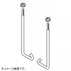ネグロス電工 カバークランプ用フックボルト QRタイプ 適合ラック幅1200mm ステンレス製 2個組 カバークランプ用フックボルト QRタイプ 適合ラック幅1200mm ステンレス製 2個組 S-FB-CVCQ120 画像1