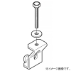 ネグロス電工 屋根形カバー止め金具 SRタイプ 溶融亜鉛めっき仕上 Z-CVDS1Y