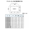 ネグロス電工 【受注生産品】組立式フードボックス 前取出しタイプ QRタイプ 適合ラック幅900mm 高耐食性めっき鋼板製 【受注生産品】組立式フードボックス 前取出しタイプ QRタイプ 適合ラック幅900mm 高耐食性めっき鋼板製 SD-QRFBF90D 画像3