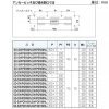 ネグロス電工 【受注生産品】止水プレート 四角コーキングタイプ QRタイプ 底板ロングタイプ 適合ラック幅1200mm 高耐食性めっき鋼板製 【受注生産品】止水プレート 四角コーキングタイプ QRタイプ 底板ロングタイプ 適合ラック幅1200mm 高耐食性めっき鋼板製 SD-SWPQR120NL 画像3