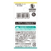 東芝 コイン形リチウム電池 3V 0.2mA 620mAh エコパッケージ 1個入 コイン形リチウム電池 3V 0.2mA 620mAh エコパッケージ 1個入 CR2450EC 画像2