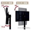 キングジム モニタースタンドL キャスター付 32〜75インチ大型モニター対応 モニタースタンドL キャスター付 32〜75インチ大型モニター対応 FMN120 画像3