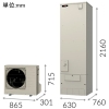 三菱 ヒートポンプ給湯器 ≪エコキュート≫ 一般地向け シンプルベーシックVシリーズ 角型タイプ 460L(主に4〜5人用) 追いだきフルオートタイプ ヒートポンプ給湯器 ≪エコキュート≫ 一般地向け シンプルベーシックVシリーズ 角型タイプ 460L(主に4〜5人用) 追いだきフルオートタイプ SRT-V467 画像2