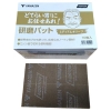 YS-PAD120-OLV