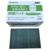 YS-PAD1000-UGS