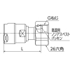 オンダ製作所 カポリエコ ナット付アダプター カポリエコ ナット付アダプター G-CEJ18-1313C 画像2