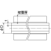 オンダ製作所 特厚カポリパイプW 耐候性10mm被覆付 特厚カポリパイプW 耐候性10mm被覆付 PQS10-PU10-20 画像2
