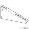 ネグロス電工 ブラケット 適合ラック幅300mm ステンレス製 S-BKL30