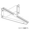 ネグロス電工 ブラケット 適合ラック幅700mm 補強板付 ステンレス製 S-BKL70