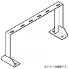ネグロス電工 床面固定立上りケーブルラック用耐震架台 2列 幅610mm 溶融亜鉛めっき仕上げ Z-AGYW5043