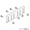 ネグロス電工 継ぎ金具 WRタイプ 溶融亜鉛めっき鋼板仕様 WRG1