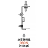ネグロス電工 吊り金具 WRタイプ 適合ラック幅200・300mm 吊り金具 WRタイプ 適合ラック幅200・300mm WRH1 画像3
