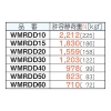 ネグロス電工 【受注生産品】Dハンガー WMRタイプ 適合ラック幅150mm 高耐食性めっき鋼板製 【受注生産品】Dハンガー WMRタイプ 適合ラック幅150mm 高耐食性めっき鋼板製 SD-WMRDD15 画像3