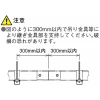ネグロス電工 口径違い金具 ARタイプ 適合ラック10AR 幅400mm 口径違い金具 ARタイプ 適合ラック10AR 幅400mm 10ARR40 画像3
