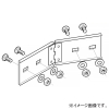 ネグロス電工 水平自在継ぎ金具 ARタイプ 適合ラック7AR 長さ220mm 7ARBG1