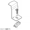 ネグロス電工 接続部振れ止め金具 ARタイプ 適合ラック7AR 7ARS3