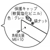 ネグロス電工 アウトサイド用セパレーター ARタイプ 適合ラック10ARO-20〜100 アウトサイド用セパレーター ARタイプ 適合ラック10ARO-20〜100 10ARDFO-2N 画像2