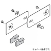 ネグロス電工 上下自在セパレーター ARタイプ 56ARDF2P用 56ARFG2P