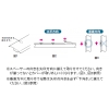 ネグロス電工 【受注生産品】カバースペーサー ARタイプ 適合ラック幅200mm 【受注生産品】カバースペーサー ARタイプ 適合ラック幅200mm ACVBP20 画像3