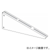 ネグロス電工 ブラケット ARタイプ 適合ラック幅500mm ARBKL50