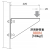 ネグロス電工 立上り支持用ブラケット ARタイプ 立上り支持用ブラケット ARタイプ ARBK10 画像3
