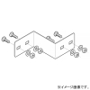 ネグロス電工 【受注生産品】口径違い金具 FRタイプ 適合ラック5FR 幅50mm 5FRR5