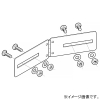 ネグロス電工 【受注生産品】水平自在継ぎ金具 FRタイプ 適合ラック5FR 5FRBG1