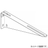ネグロス電工 【受注生産品】ブラケット FRタイプ 適合ラック幅200mm SFBK20