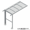ネグロス電工 組立式歩廊架台 3段ステップ 延長キット 幅500×歩廊部長さ1500mm STP85150E