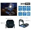 ジェフコム LEDワークライト 充電式 屋外用 IP44 3段階調光+RED LEDワークライト 充電式 屋外用 IP44 3段階調光+RED PWL-10UM 画像2