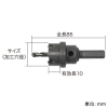 ジェフコム 超硬ホールソー 回転用 加工穴径φ50mm シャンク径φ10mm 超硬ホールソー 回転用 加工穴径φ50mm シャンク径φ10mm CKH-50 画像2