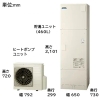 日立 ヒートポンプ給湯器 ≪エコキュート・ナイアガラタフネス≫ 寒冷地仕様(-25℃対応) 水道直圧給湯フルオート 460L(4〜6人用) 標準タンク(高硬度水道水・井戸水対応) ヒートポンプ給湯器 ≪エコキュート・ナイアガラタフネス≫ 寒冷地仕様(-25℃対応) 水道直圧給湯フルオート 460L(4〜6人用) 標準タンク(高硬度水道水・井戸水対応) BHP-FW46XDK 画像2