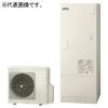 日立 ヒートポンプ給湯器 ≪エコキュート・ナイアガラタフネス≫ 寒冷地仕様(-25℃対応) 水道直圧給湯フルオート 370L(3〜5人用) 標準タンク(高硬度水道水・井戸水対応) BHP-FW37XDK