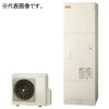 日立 ヒートポンプ給湯器 ≪エコキュート≫ 寒冷地仕様(-25℃対応) フルオート 460L(4〜6人用) 標準タンク BHP-F46WUK
