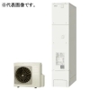 日立 ヒートポンプ給湯器 ≪エコキュート≫ 一般地仕様(-10℃対応) フルオート 460L(4〜6人用) 薄型タンク BHP-FS46WH