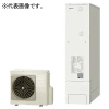 日立 ヒートポンプ給湯器 ≪エコキュート≫ 一般地仕様(-10℃対応) フルオート 370L(3〜5人用) 薄型タンク BHP-FS37WH