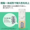 サン電子 地デジ用UHF平面アンテナ 26素子 水平偏波用 ブラウン 地デジ用UHF平面アンテナ 26素子 水平偏波用 ブラウン WG26-C-EC 画像4