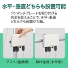 サン電子 CS・BS・UHFブースタ 電源分離型利得切替式 CS・BS・UHFブースタ 電源分離型利得切替式 HCBU453-EC 画像5