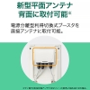 サン電子 UHFブースタ 電源分離型利得切替式 UHFブースタ 電源分離型利得切替式 HU453-EC 画像5