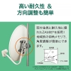 サン電子 45cm型BS・110度CSアンテナ 右左旋円偏波対応品 45cm型BS・110度CSアンテナ 右左旋円偏波対応品 CBD-K045-EC 画像2