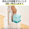 ツインバード ごみすての少ないクリーナー ドック吸引式 2.0L大容量ダストパック ホワイト ごみすての少ないクリーナー ドック吸引式 2.0L大容量ダストパック ホワイト TC-E292W 画像3