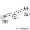 オーケー器材 中継ハーネス HA信号用 K-KDU572KV/303KV・K-DU153KV/156KV/154KV・K-DU352K/552K用 長さ約1.9m K-DUP21G