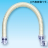 オーケー器材 ドレンアップ専用配管 ≪工速ドレンホース≫ 断熱ドレンパイプ用 室内機側VP20ストレート・配管側呼び径25エルボ 配管長さ700mm 5本入 ドレンアップ専用配管 ≪工速ドレンホース≫ 断熱ドレンパイプ用 室内機側VP20ストレート・配管側呼び径25エルボ 配管長さ700mm 5本入 K-FHLDPD5M 画像1