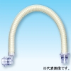 オーケー器材 ドレンアップ専用配管 ≪工速ドレンホース≫ 断熱ドレン継手用 室内機側VP25エルボ・配管側呼び径25ストレート 配管長さ1000mm ドレンアップ専用配管 ≪工速ドレンホース≫ 断熱ドレン継手用 室内機側VP25エルボ・配管側呼び径25ストレート 配管長さ1000mm K-FHL5DFDL 画像1