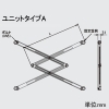 オーケー器材 耐震振れ止め金具 ≪パンタロック≫ 短手L寸法582mm・長手L寸法1029mm 適用吊ボルトW3/8 耐震振れ止め金具 ≪パンタロック≫ 短手L寸法582mm・長手L寸法1029mm 適用吊ボルトW3/8 KKSE354A80 画像2