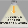 濱田プレス工藝 LED高天井用照明 クレーン対応LED照明 水銀灯400W相当 全光束15800lm 配光角80° 耐衝撃・耐振動 LED高天井用照明 クレーン対応LED照明 水銀灯400W相当 全光束15800lm 配光角80° 耐衝撃・耐振動 HLD-A0A53WSKCE3 画像4