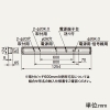三菱 【受注生産品】LEDライトユニット形ベースライト ≪Myシリーズ≫ 40形 埋込形 下面開放タイプ 100mm幅 色温度可変タイプ 6900lm 無線調光タイプ FHF32形×2灯器具高出力相当 昼光色〜電球色 【受注生産品】LEDライトユニット形ベースライト ≪Myシリーズ≫ 40形 埋込形 下面開放タイプ 100mm幅 色温度可変タイプ 6900lm 無線調光タイプ FHF32形×2灯器具高出力相当 昼光色〜電球色 MY-B470330/MAYZ 画像2
