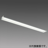 三菱 【受注生産品】LEDライトユニット形ベースライト ≪Myシリーズ≫ 40形 埋込形 連結取付専用タイプ 100mm幅 終端用 一般タイプ 6900lm 連続調光タイプ FHF32形×2灯器具高出力相当 昼白色 【受注生産品】LEDライトユニット形ベースライト ≪Myシリーズ≫ 40形 埋込形 連結取付専用タイプ 100mm幅 終端用 一般タイプ 6900lm 連続調光タイプ FHF32形×2灯器具高出力相当 昼白色 MY-B47043/12/NAHZ 画像1